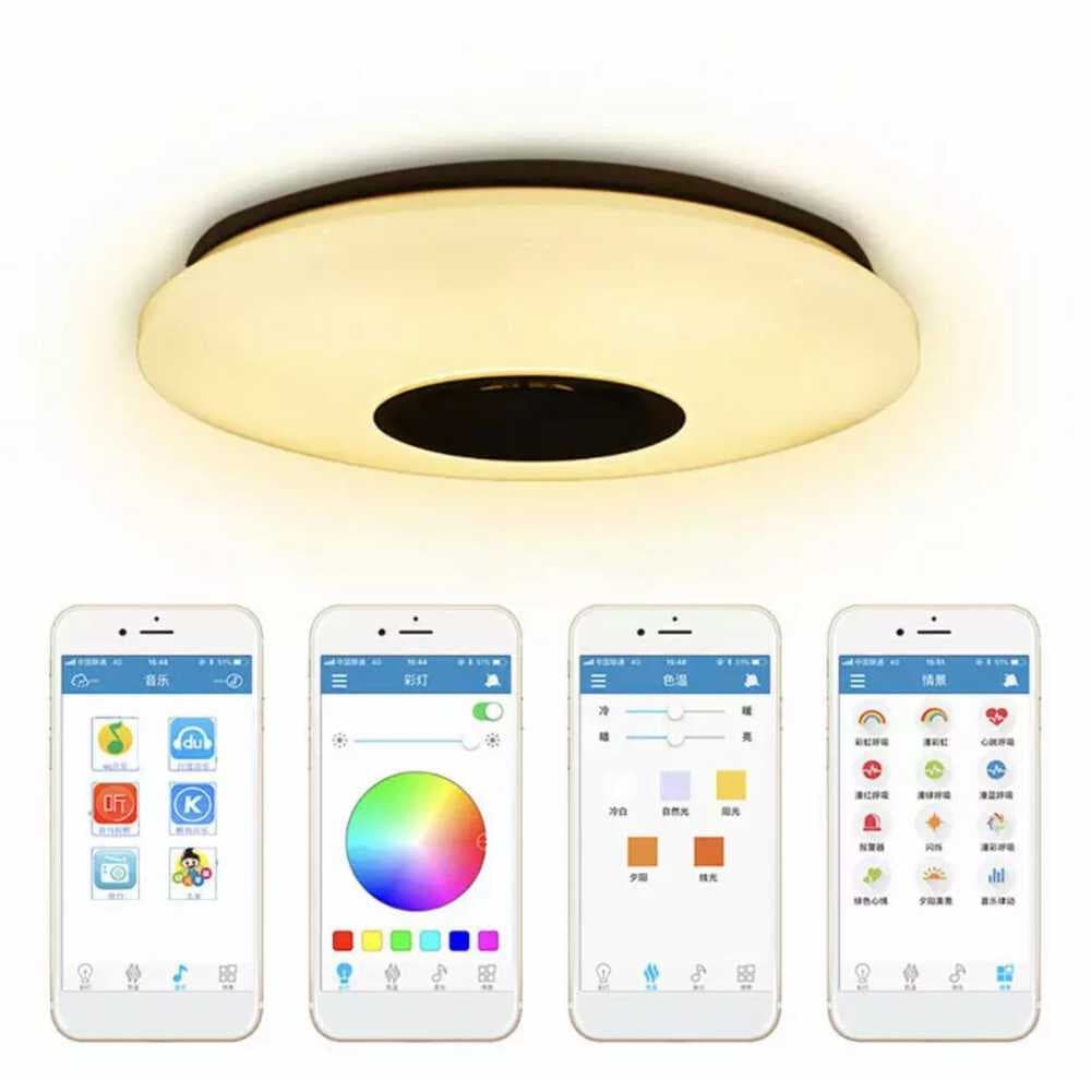 انارة قطر32cm